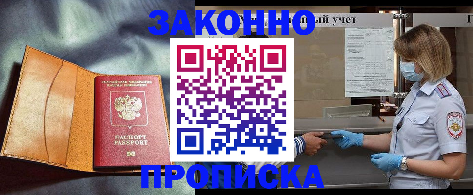 регистрация для школы в Кирсе